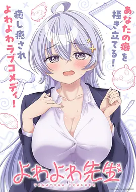 深夜食堂列车